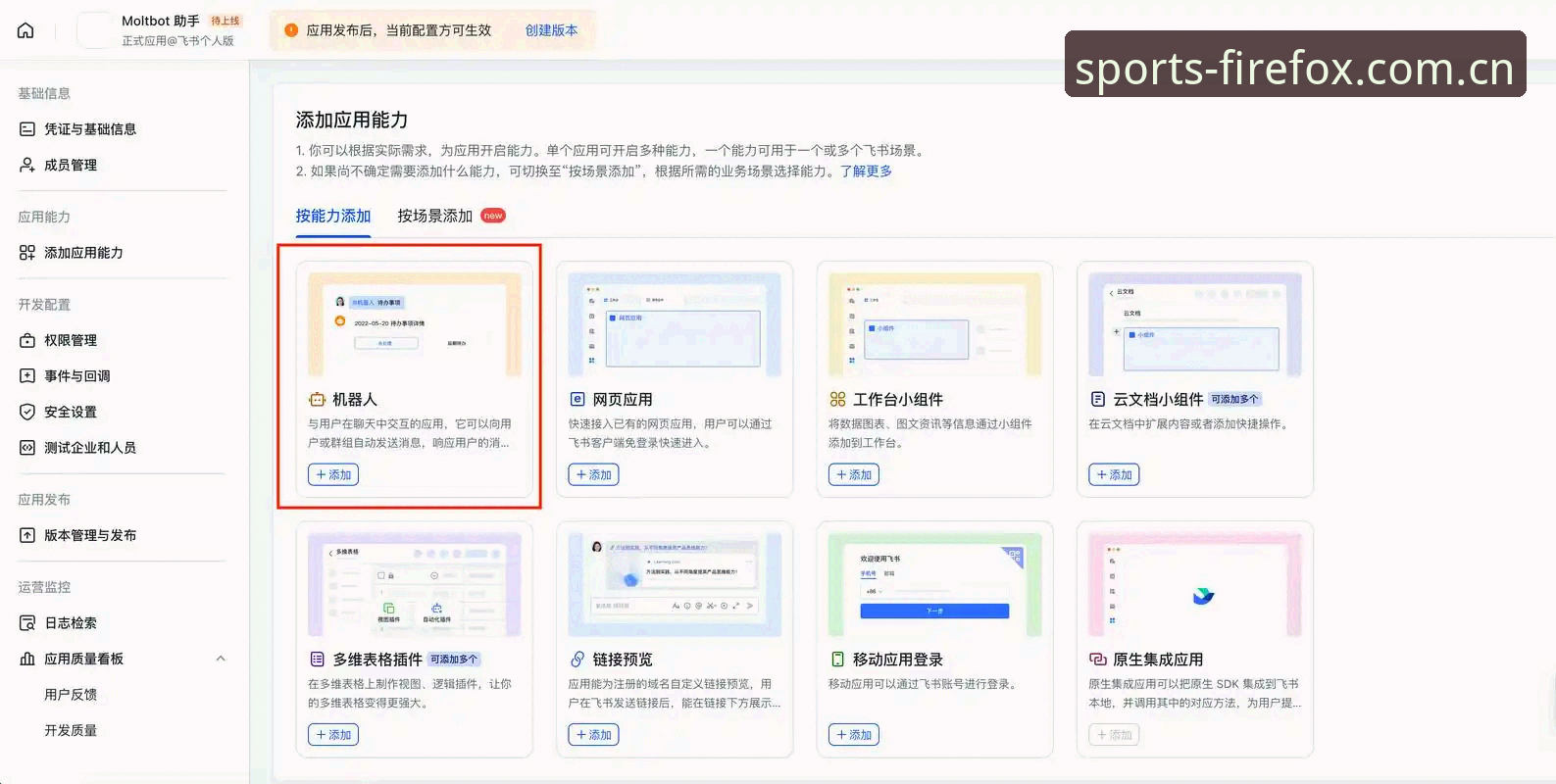 火狐体育官网入口怎么下载 火狐体育官网入口下载全面评测:从安装流程到实际体验的数据分析